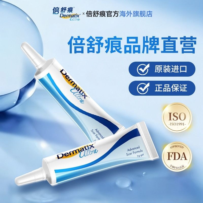 อย่างเป็นทางการ American Dermatix Dermatix Scar Removal นําเข้าครีมกําจัดรอยแผลเป็นซิลิโคนเจลลบซ่อมแ