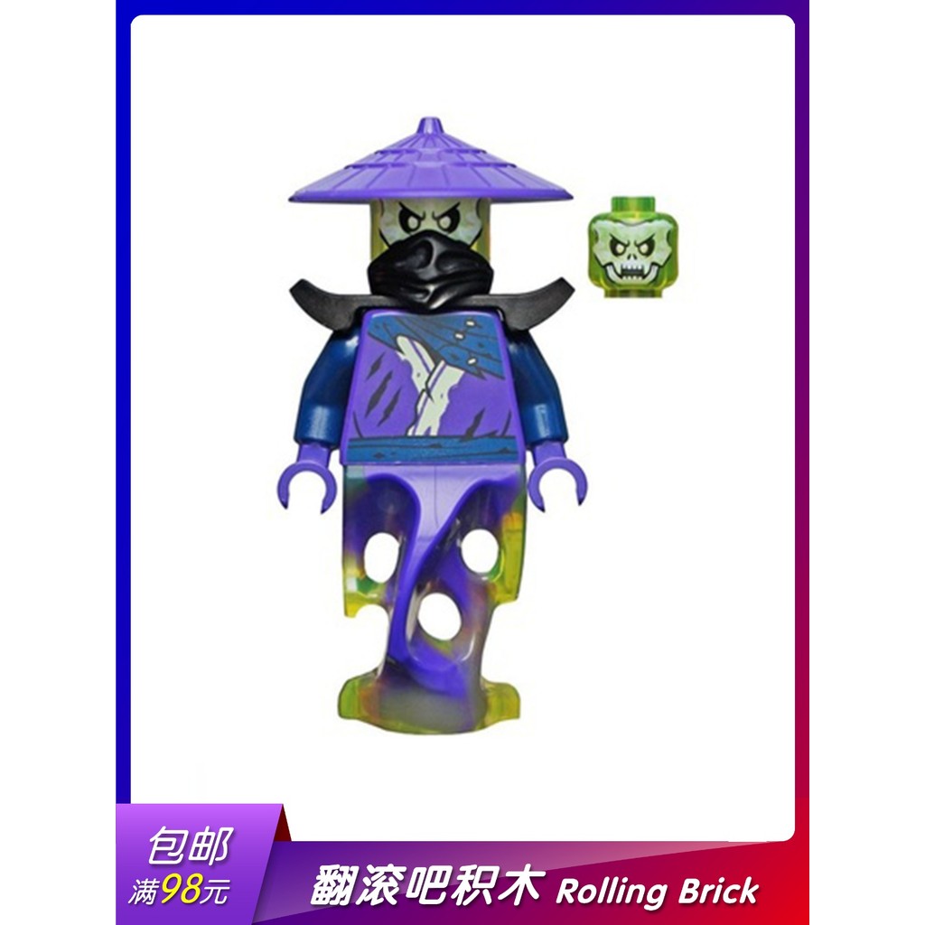 เลโก้ ninjago LEGO LEGO LEGO Minifigure Phantom Ninja njo646 Master Kamado Ghost Ninja 71738 ยี่ห้อใ