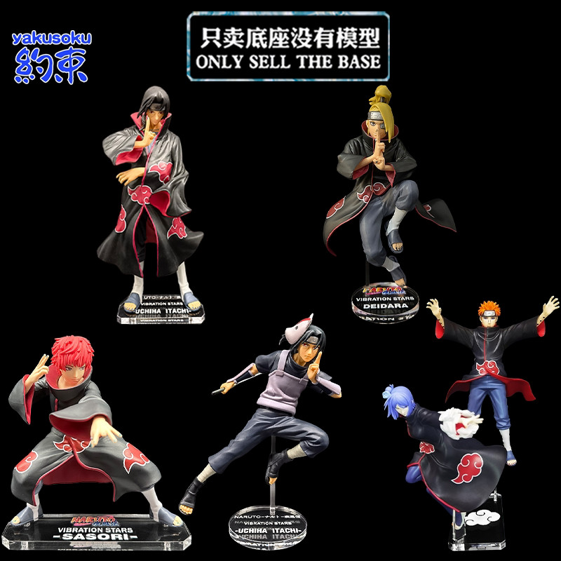 约鞋.运动车内衣台เหมาะสําหรับ VS Konan Pain Uchiha Itachi Sasori Deidara VIBRATION STARS
