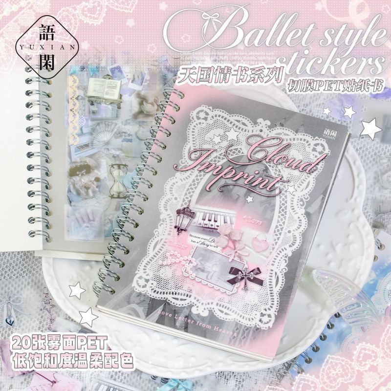 Leisure Paradise Love Letter เกาหลีบัลเล่ต์สไตล์รูปแบบคู่มือไดอารี่ตกแต่ง Collage สัตว์เลี้ยง Coil ต