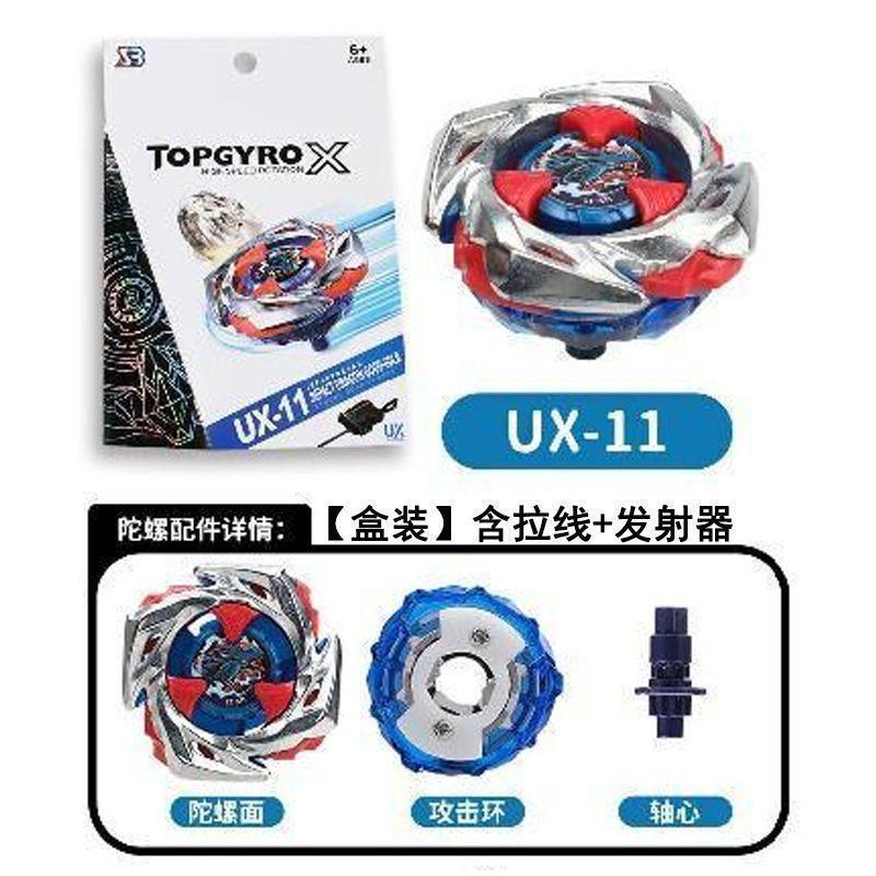 เป่า Beyblade BX-23 Phoenix UX-15 Alloy Competitive Shark Crazy Scale UX-19 Blowing Beyblade