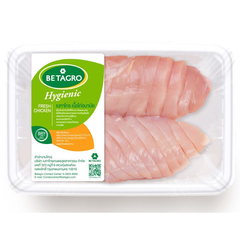 เบทาโกรอกไก่ลอกหนังสไลด์ 150กรัม Betagro Skinless Chicken Breast Sliced 150g. [หมายเลขบาร์โค้ด 8852043270948 ]