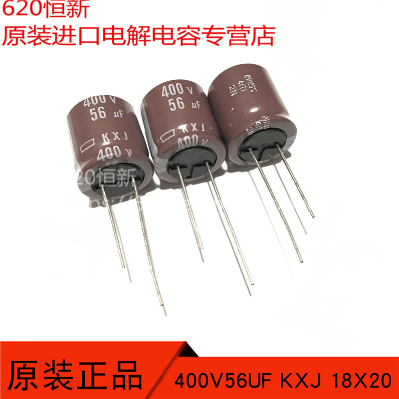 Original 400V56UF ญี่ปุ่นสีดํา King Kong 56UF 400V 18X20 KXJ ความถี่สูง Long Life Capacitor