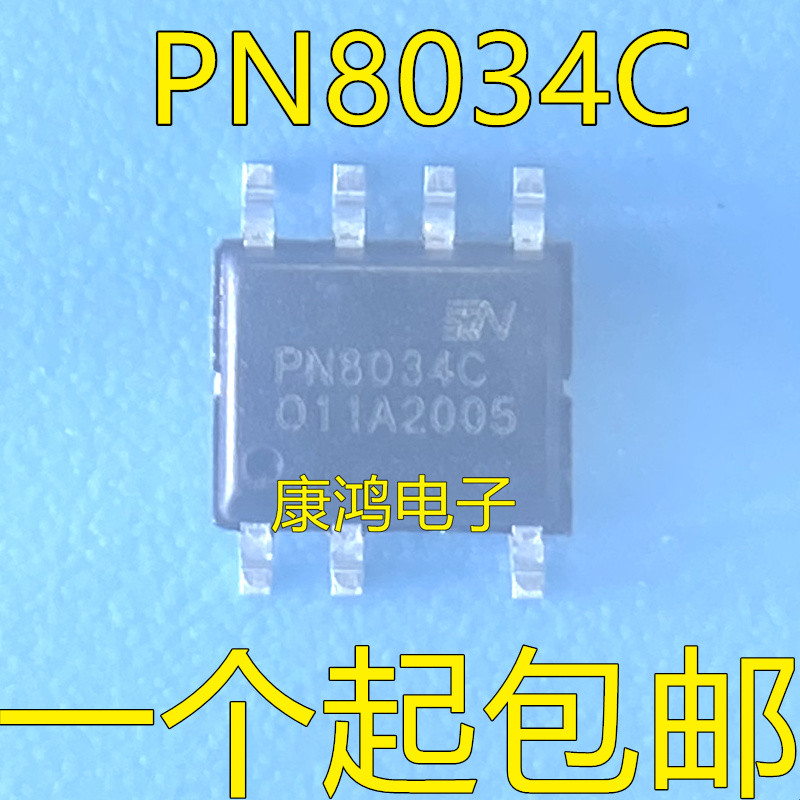 P PN8034 PN8034C PN8034A Patch SOP-7 ชิปการจัดการพลังงาน IC ยี่ห้อใหม่นําเข้าบรรจุภัณฑ์เดิม