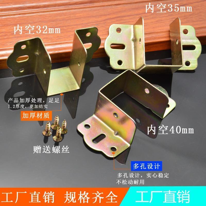 床托五金加厚床关铰床耳朵床五金配连接木方条托床梁横托8/27 Bed hardware, thickened bed hinges, bed brackets, bed hardware for co