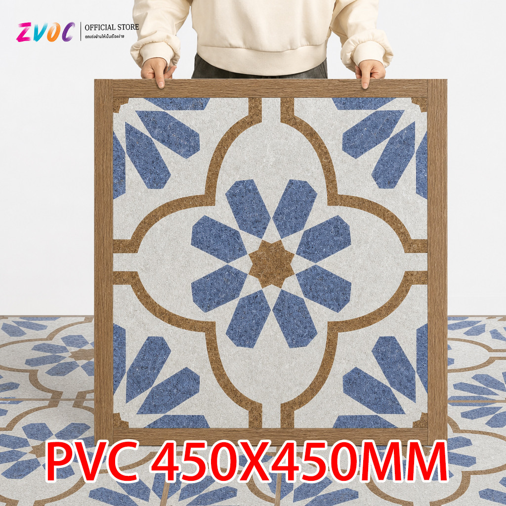 พร้อมส่งจากกทม zvoc กระเบื้องยาง 45×45cm PVC ปาเก้ลายไม้ กระเบื้องติดพื้น ปูพื้นห้องนอน กันน้ำ ติดง่าย สีไม้ธรรมชาติ