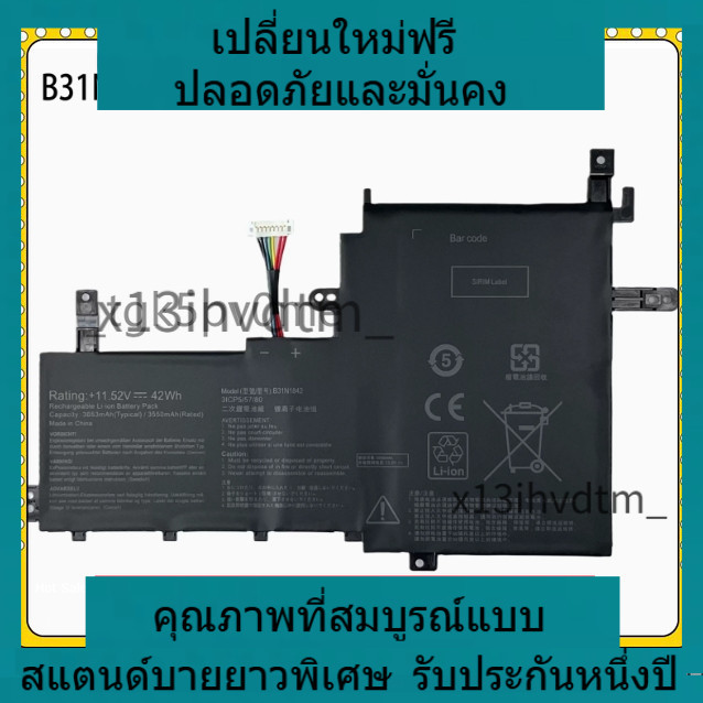 ✨ ประสิทธิภาพสูง battery ASUS V5100E S5500F X531FA V531FA B31N1842 เปลี่ยนใหม่ฟรี✨