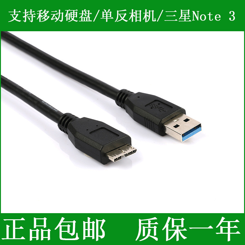 เหมาะสําหรับ Lenovo Hard Disk Data Cable F310S F360S F360 F309 F308 F800 Langke K360