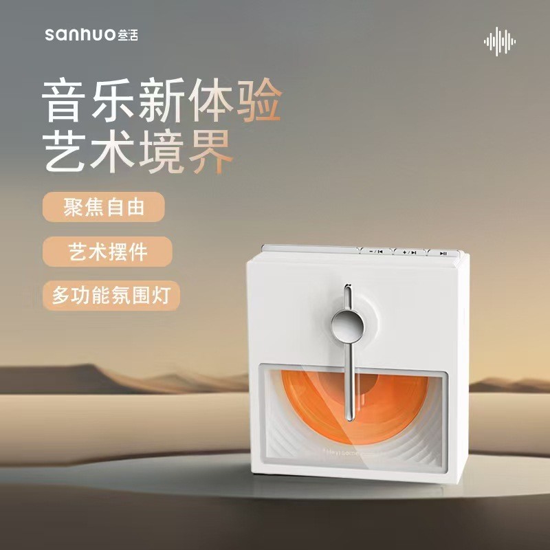 Three-Livable Peninsula Speaker Audio 8D Surround Records สามารถใส่การ์ดลําโพงกลางแจ้งในร่ม 8/1029