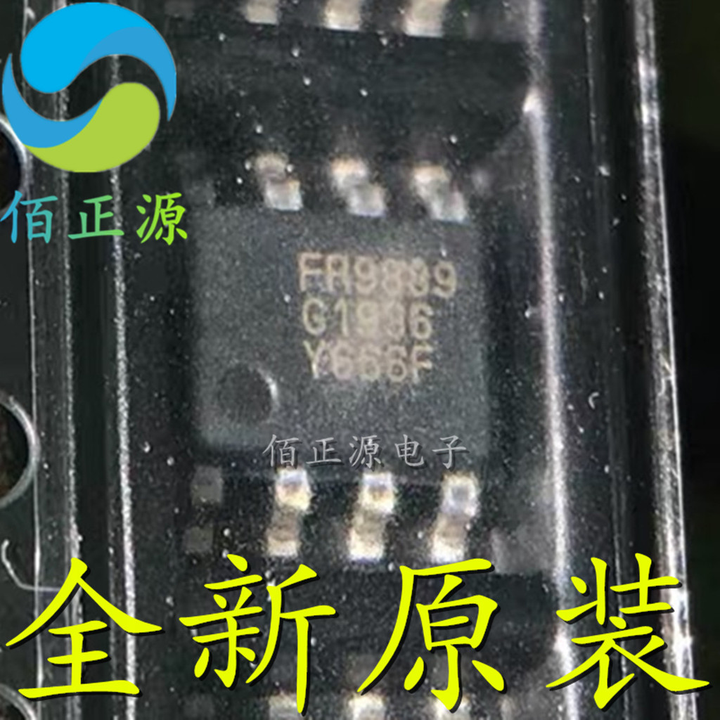 FR9889 ชิปการจัดการพลังงาน FR9889 สต็อกพร้อมต้นฉบับใหม่เอี่ยม