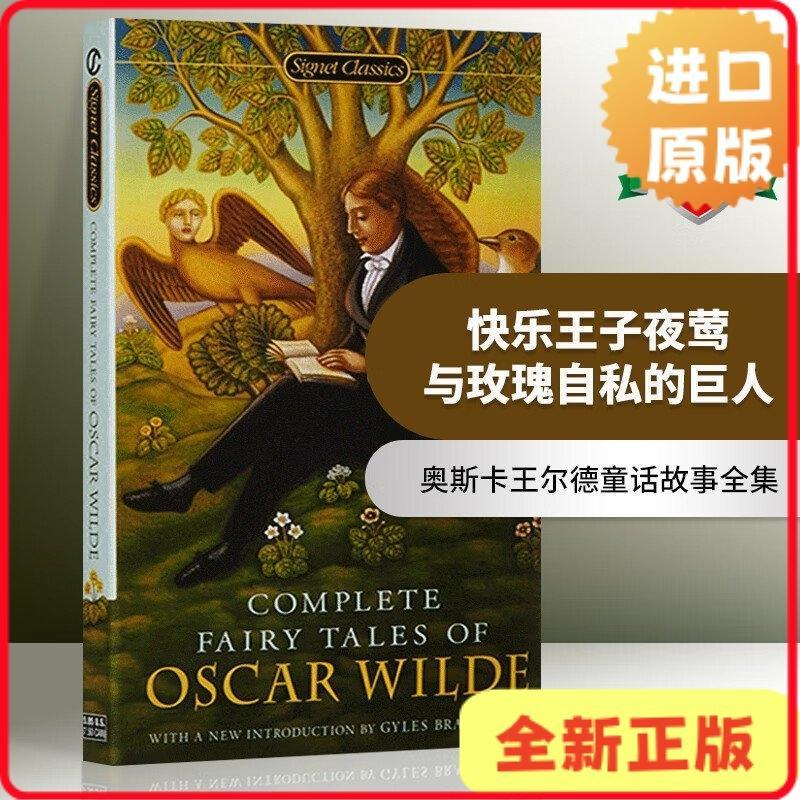 [สต๊อกพร้อมดั้งเดิม] นิทานที่สมบูรณ์ของ Oscar Wilde Oscar Wilde Complete Works Signet Classics Engli