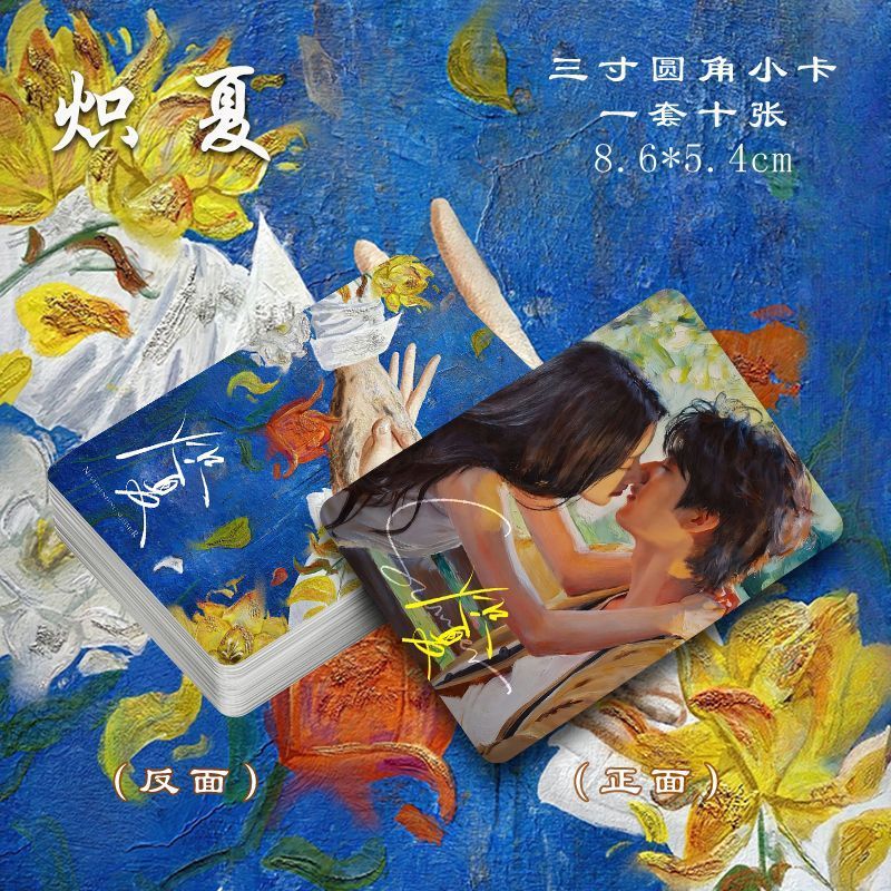 Picking up Leaks Summer TV Drama Bag Shang En Zhou Keyu Merchanded Laser 10cm Photocard Crystal Card