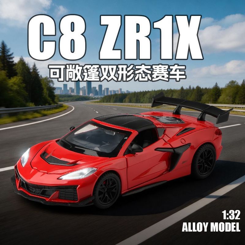 Jianyuan 1: 32 Convertible C8ZR1X รถสปอร์ตรุ่นรถเสียงกระจกมองหลังพับของเล่นเด็ก