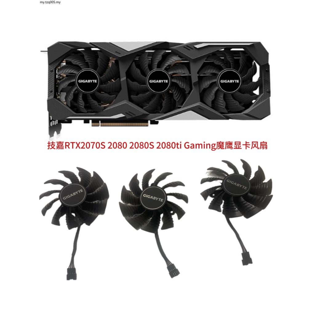 พัดลมกราฟิก Gigabyte RTX 2070super 2080 2080s 2080ti Gamingoc Magic Eagle