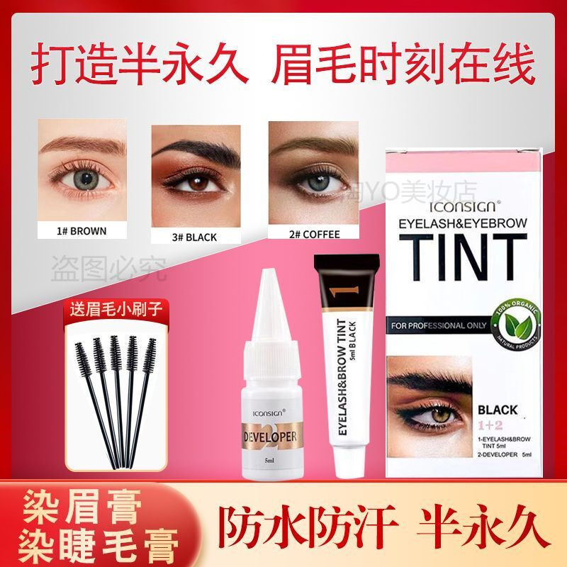 กันน้ํา Long-Lasting Eyebrow Dyeing Multicolor White Eyebrow Dyeing Black Agent Non-Smudge Eyebrow D