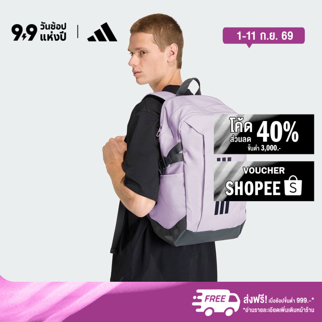 adidas ไลฟ์สไตล์ กระเป๋าเป้ ADIDAS PrimeLift Unisex สีม่วง KE3780