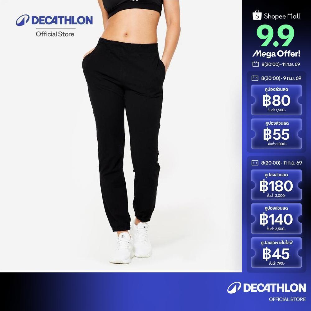 Decathlon Women'S Fitness Sweatpants Black 100 Series กางเกงจ็อกกิ้งผู้หญิงสำหรับใส่ออกกำลังกายรุ่น 100 - Black