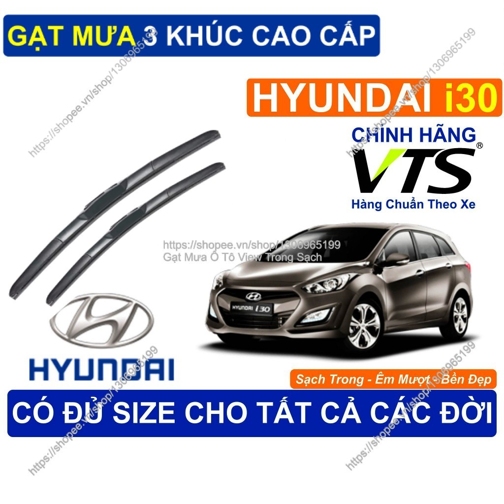 ที่ปัดน้ําฝน Hyundai i30 3-Segment, คู่ 3-Segment ที่ปัดน้ําฝนสําหรับ Hyundai i30, Hyundai i30