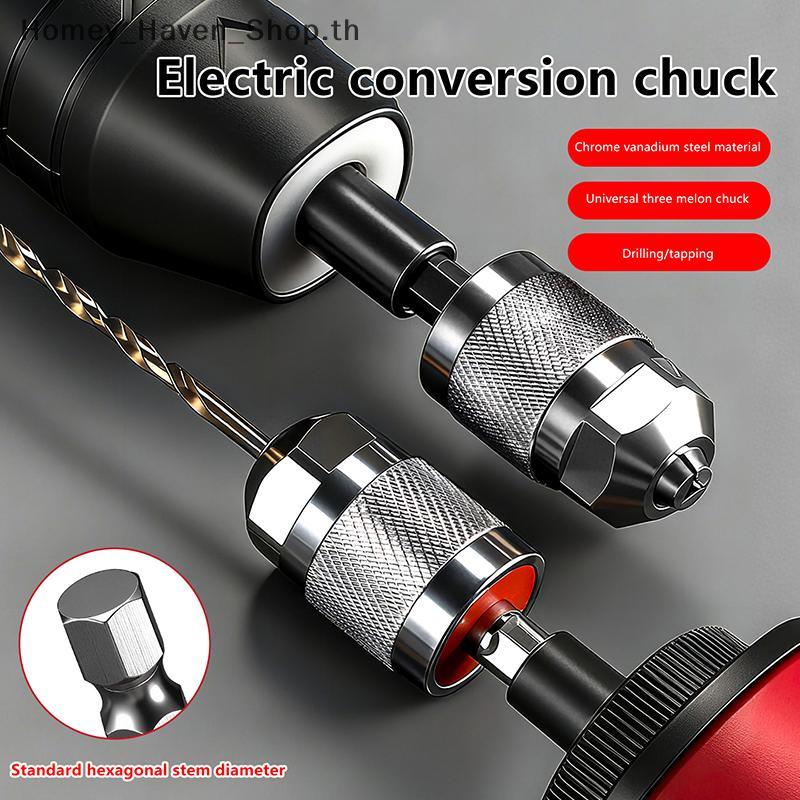 Qui เปลี่ยนหกเหลี่ยมจับไขควง Chus อะแดปเตอร์สว่านไฟฟ้า Bits Collet Converter Extension เครื่องมือบดไฟฟ้า