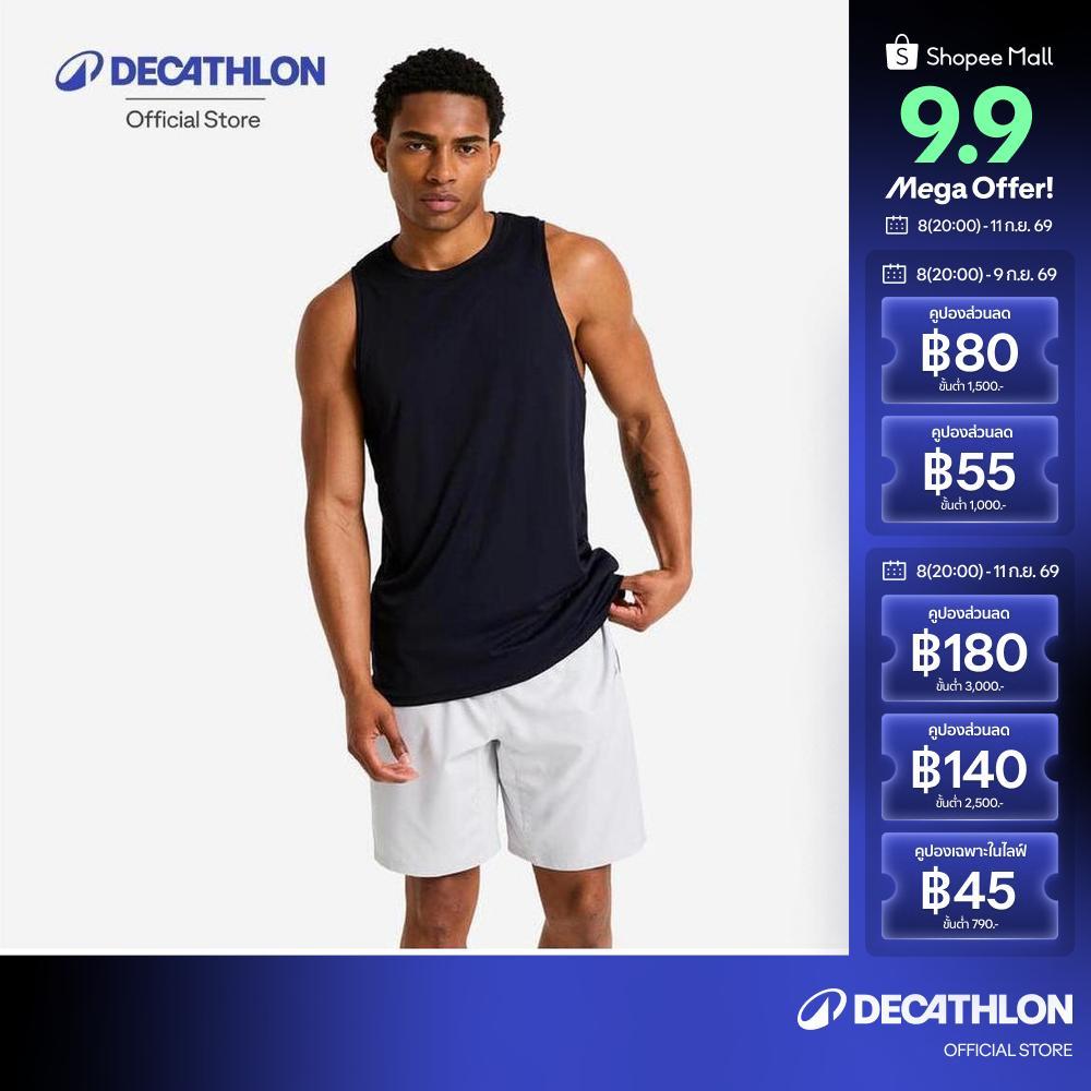 Decathlon Training Tank Top เสื้อกล้ามออกกำลังกาย - Blue