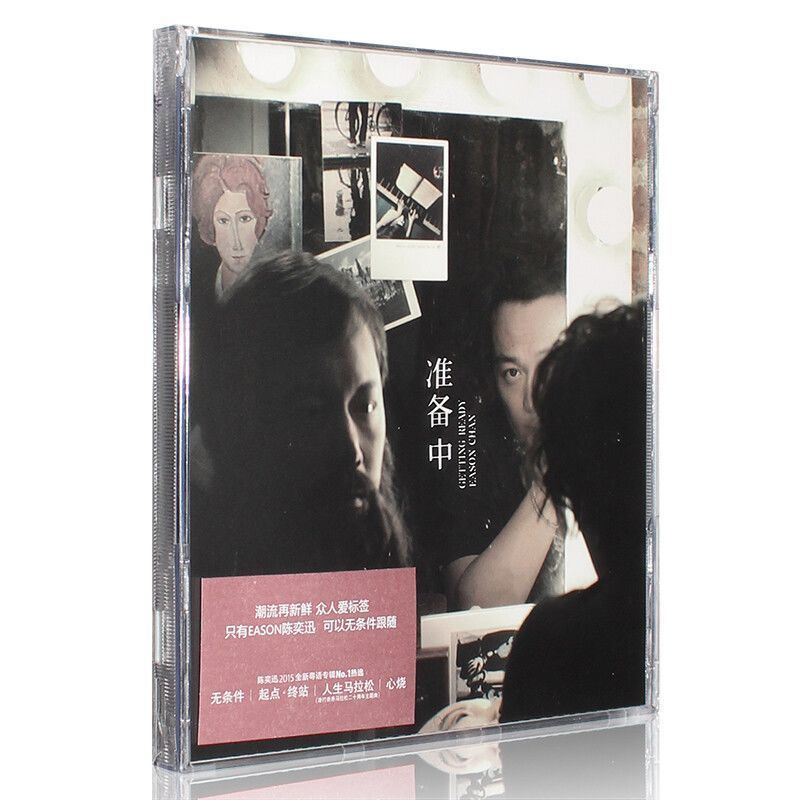 Eason Eason Chan อัลบั้มใหม่ กําลังเตรียมเพลงกวางตุ้งจีน Car Records CD + Lyrics Book Entertainment 