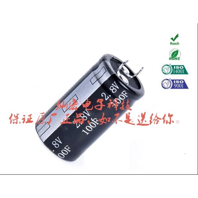 Original Ferra Capacitor/Super Capacitor BRT002R7L105FA BRT002R7L205FA