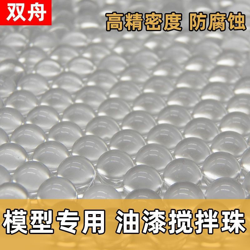 New Product#Special mixing glass beads for paint mixing, Gundam model military figure painting tools