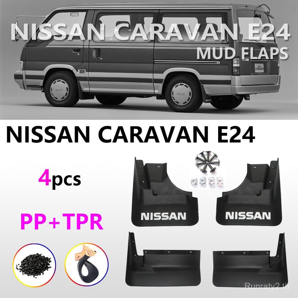 เหมาะสําหรับ Nissan E24 Mudguard 86-02 Van CARAVAN E24 บังโคลนรถอุปกรณ์เสริมหนัง