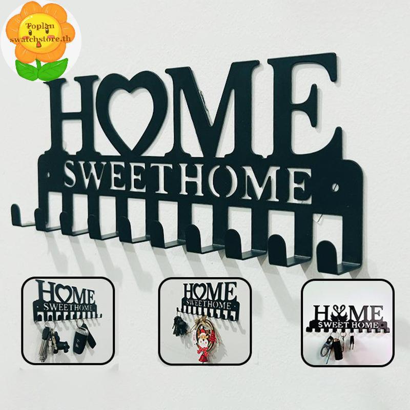 Toplan 1PC ติดผนัง Sweet Home ตกแต่ง Key Holder, Key Wall Hook, Creative Key Holder สําหรับประตูด้าน
