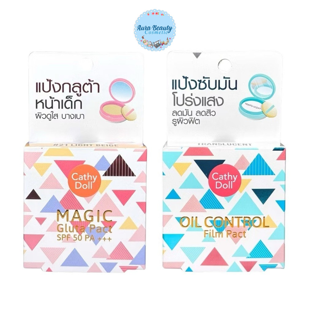 Cathy Doll Magic Gluta Pact SPF 50 PA+++ #21 Light Beige 4.5g แป้งกลูต้าหน้าเด็ก