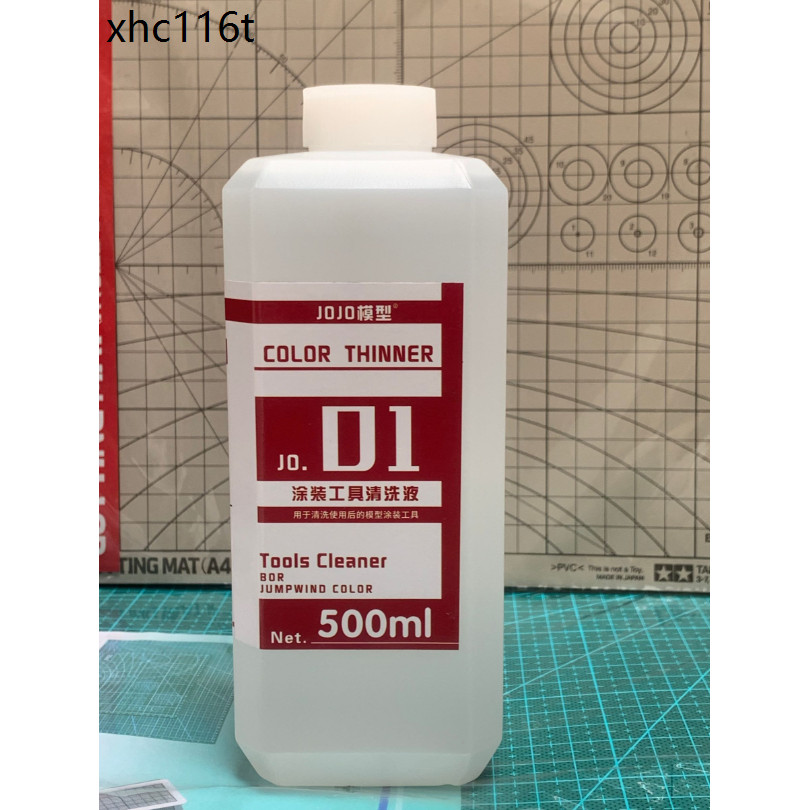 กันดั้มรุ่น Nitro Paint Airbrush Airbrush Pen Washing Liquid Surface Pen Hand-Painting Spray Paint T