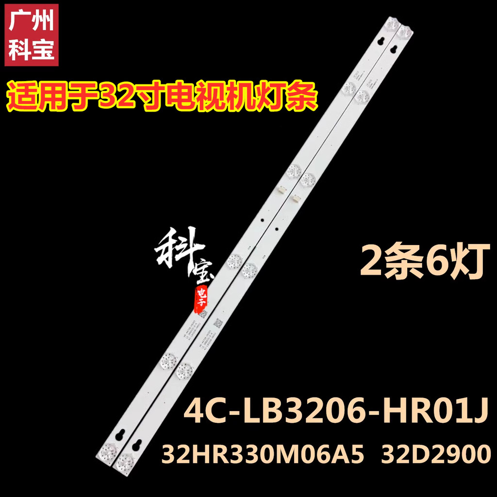 เหมาะสําหรับ TCL L32F1B D32A810 L32F3301B L32P1A Y32G1B Y32F1B Light Bar
