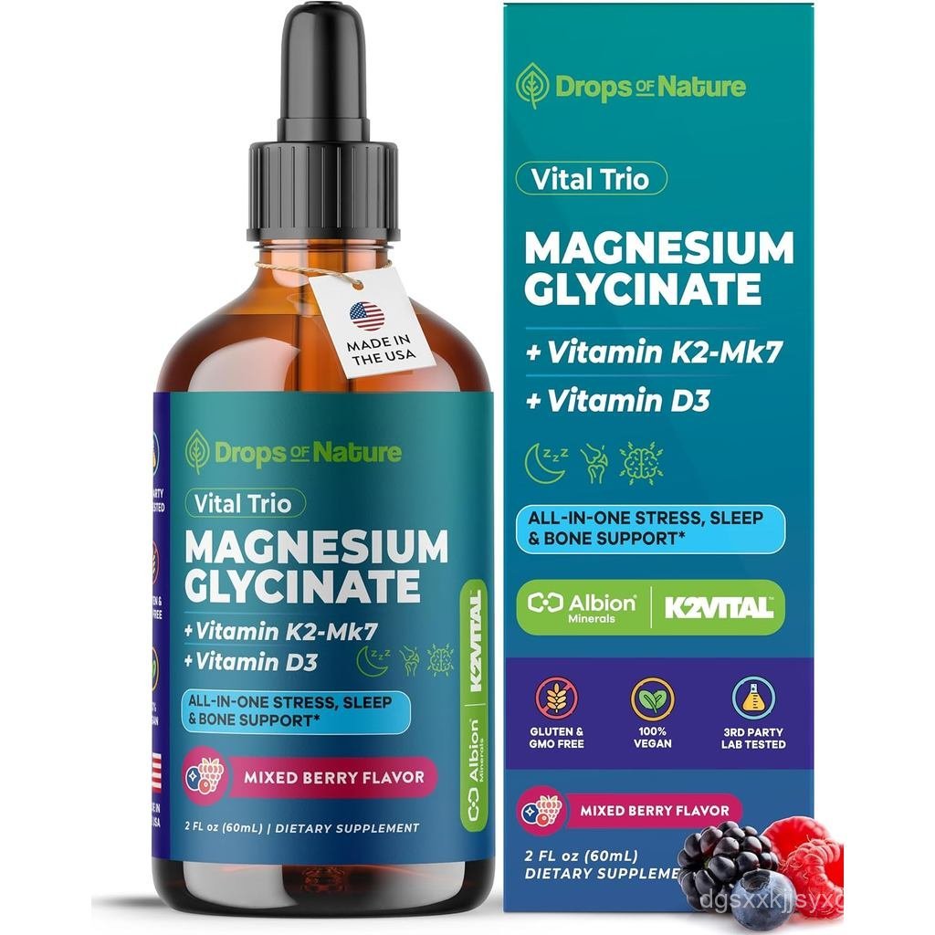 ไกลซิเนต อาหารเสริมวิตามิน K2 & D3 – Vegan, GMO-Free – VIT D MK7 K2 วิตามินเสริมและเบลนด์ – พร้อมสาร