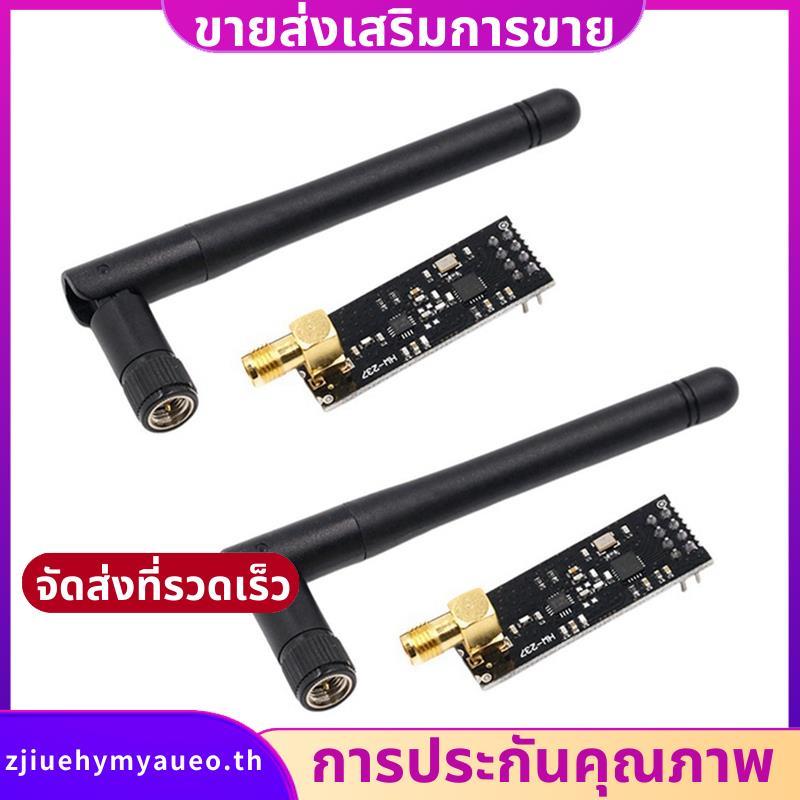 NRF24L01+PA+ โมดูลส่งสัญญาณข้อมูลโมดูลไร้สาย 2.4GHz NRF24L01 NRF24L01+PA+ พร้อมเสาอากาศ zjiuehymyaue