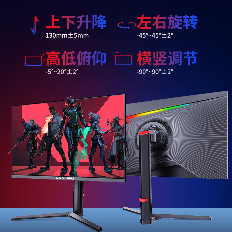 อุปกรณ์แสดงผลที่กําหนดเอง 90 ซม. เกมเล่นเกม 1k280hz หน้าจอแสดงผล HD ไร้ขอบภายนอก 240hz