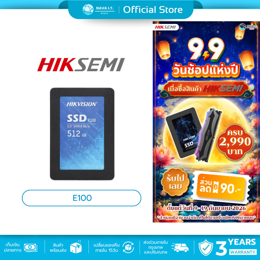 (มีส่งด่วน) HIKSEMI CITY SERIES SSD E100 SSD PC NOTEBOOK 512GB ประกัน 3 ปี