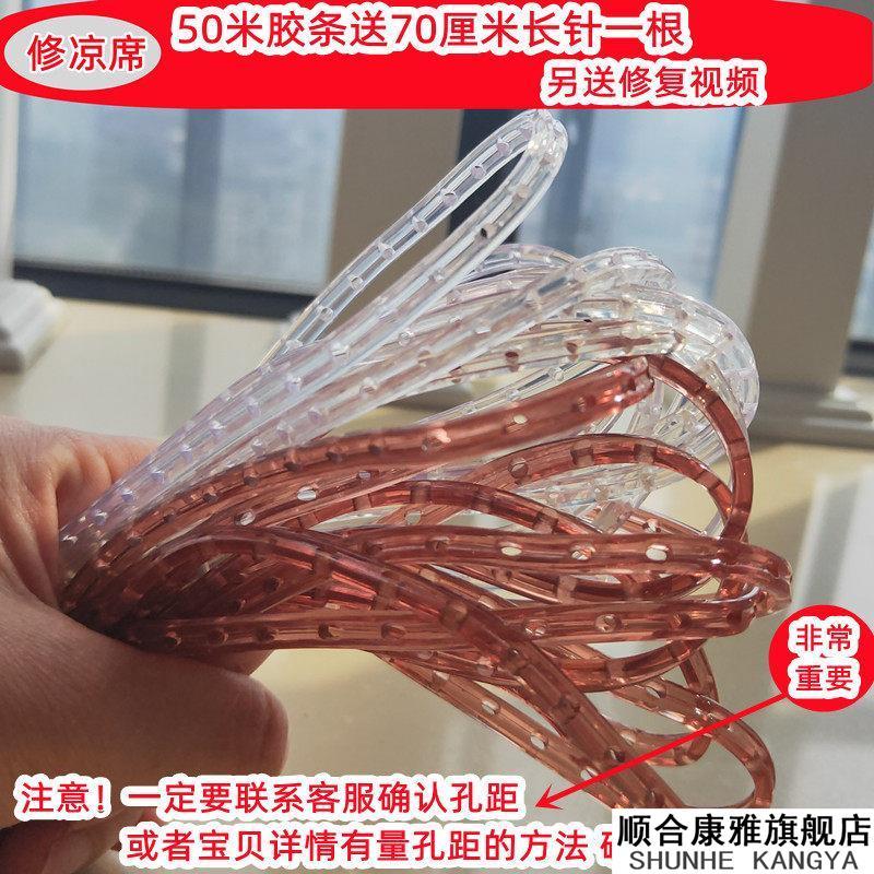 Mahjong Mat Beef Tendon Line หนาเอ็นเนื้อซ่อม Mahjong Mat อุปกรณ์เสริมสวมใส่ Cool Mat วัสดุ Beef Ten