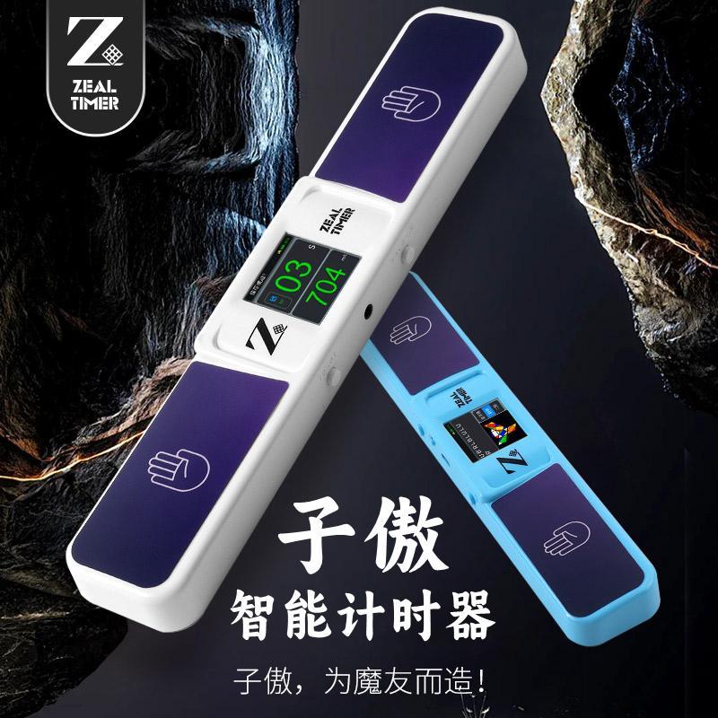 Zeal Smart Timer Zeal Smart Timer Chaos Recovery การแข่งขันระดับมืออาชีพ Rubiks Cube Timer ของเล่น