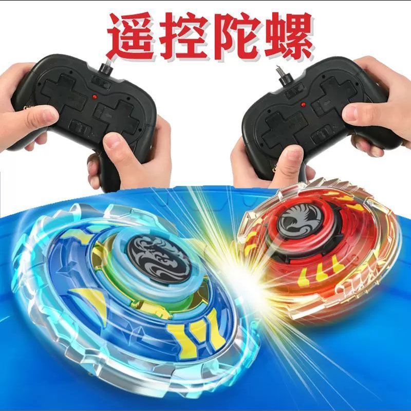 Super ที่มีประสิทธิภาพรีโมทคอนโทรลไฟฟ้า Spinning Top Disc Boy Two-Player Battle ของเล่น Cyclone Boy 
