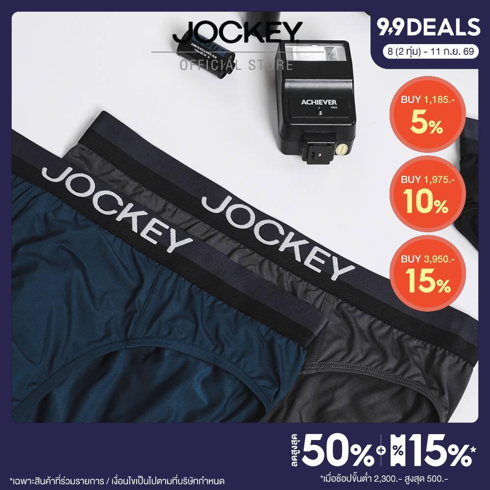 JOCKEY UNDERWEAR กางเกงในชาย รุ่น Basic Essential Collection BRIEFS KU JKBRBAF02