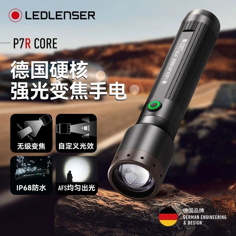 เยอรมนี Ryder Thor P7R core Strong Light ซูมไฟฉายกลางแจ้งอายุการใช้งานแบตเตอรี่ยาวนาน Highlight ในคร