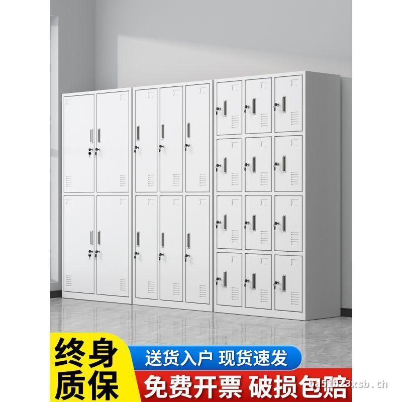 Locker Staff Cabiner Tin Locker Layered Partition หอพักแขวนตู้เสื้อผ้าตู้เก็บตู้รองเท้าหกประตูล็อค
