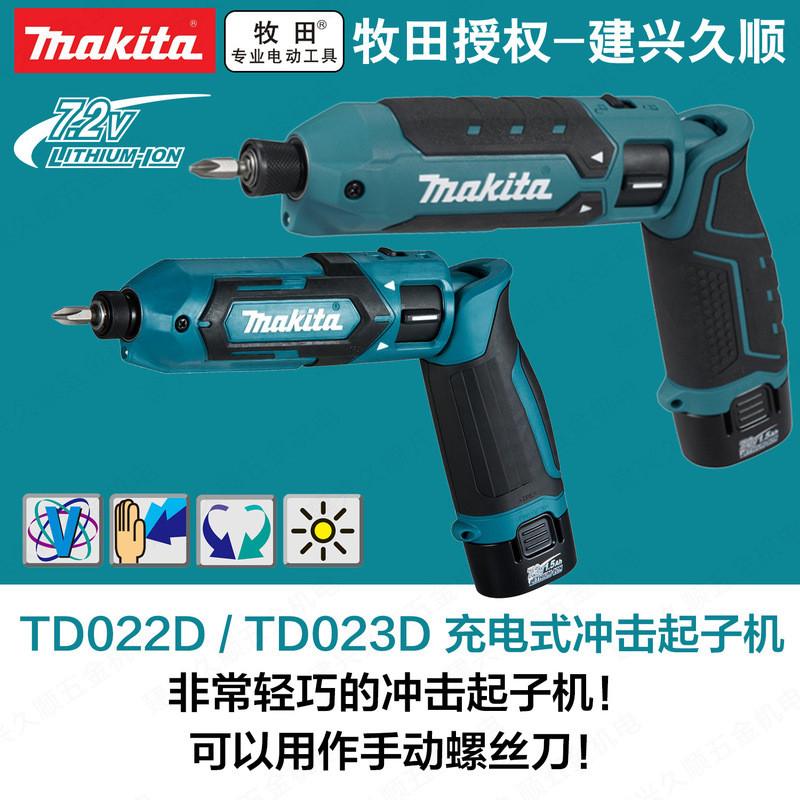 Makita ไขควงไฟฟ้าแบบชาร์จไฟได้ TD022DSE ไขควงกระแทก 7.2V แบตเตอรี่ลิเธียมพับได้ TD023D