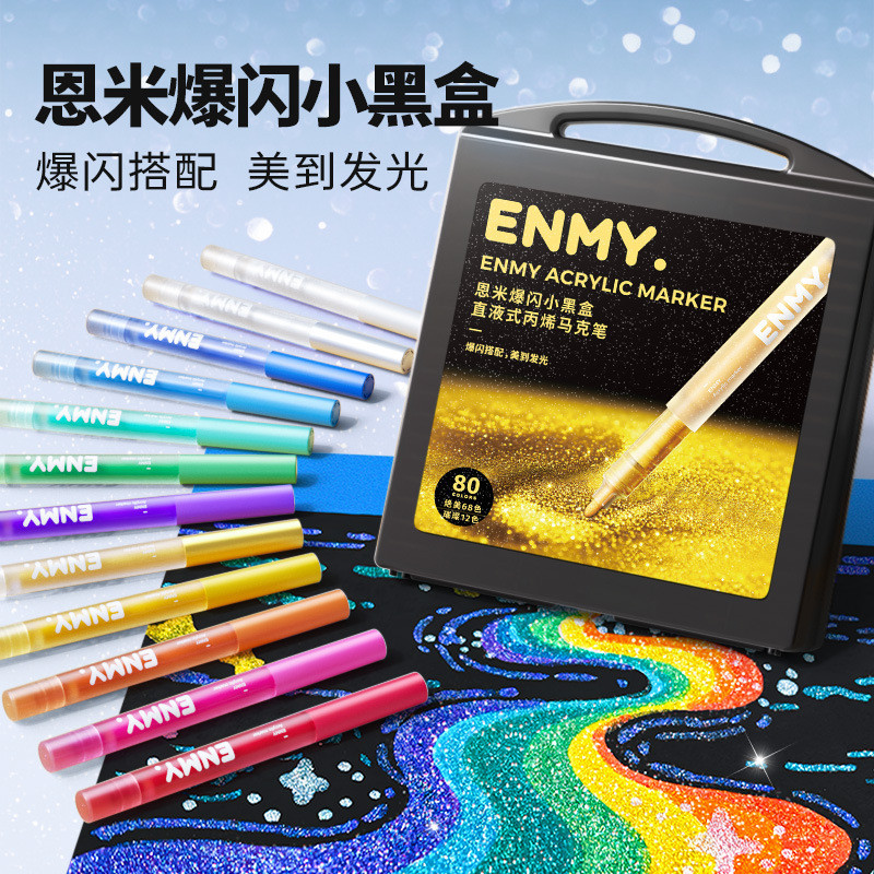 Enmi ENMY กล่องสีดําขนาดเล็ก Strobe อะคริลิค MARKER ตรง Liquid อนุภาคขนาดใหญ่ล้างทําความสะอาดได้สีสั