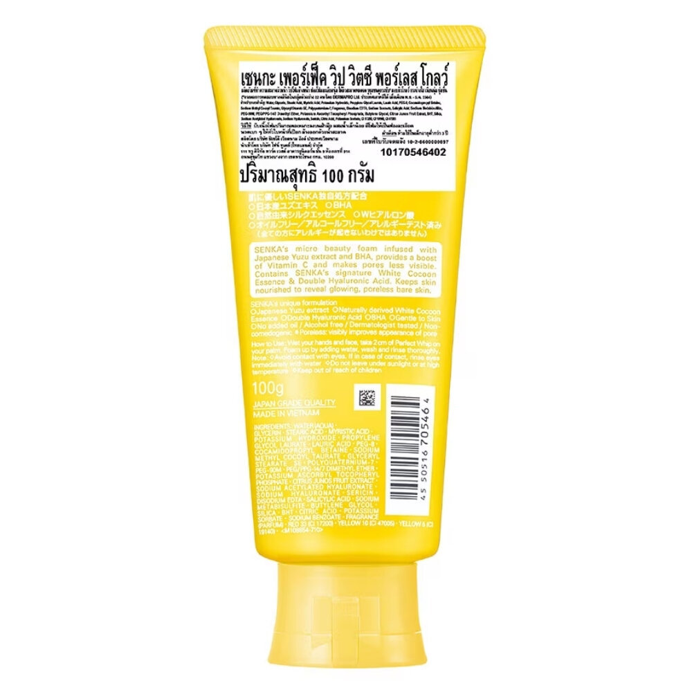 Senka Perfect Whip Vit C Poreless Glow Yuzu 100G เซนกะ เพอร์เฟ็ค วิป วิตซี พอร์เลส โกลว์ ยูซุ 100กรัม — صورة 5