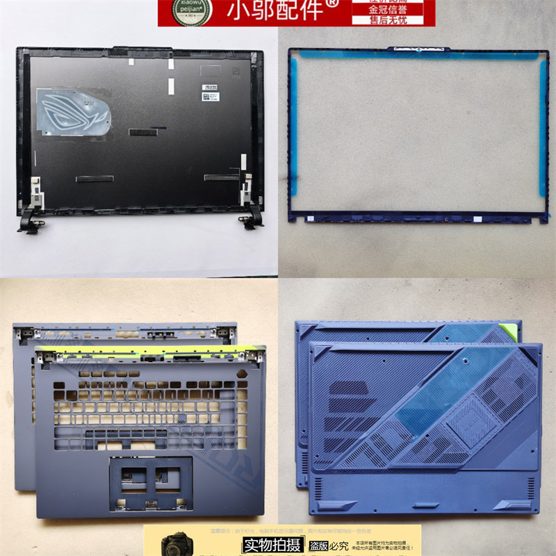 เหมาะสําหรับ ASUS ASUS Gun God 7 G634 G614 J/JY/JQ กรณีกรณี BCD กรณีหน้าจอแกนพัดลม