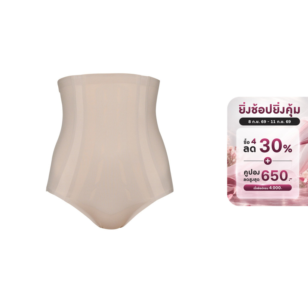 Triumph กางเกงชั้นในกระชับสัดส่วน รุ่น Shape Up PYW รหัส 10212626 6133 สีเนื้อ
