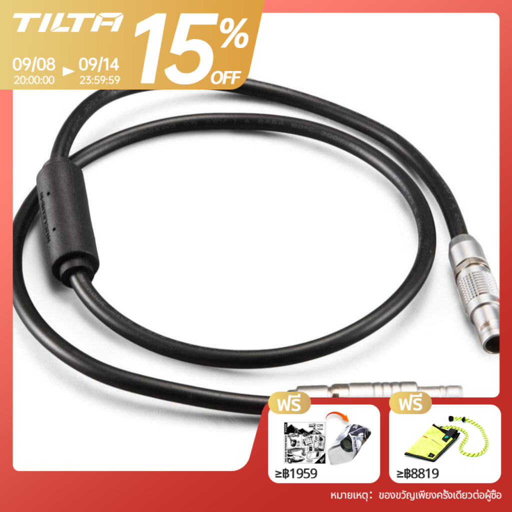 Tilta อุปกรณ์ยิงสาย Nucleus-M Run/Stop