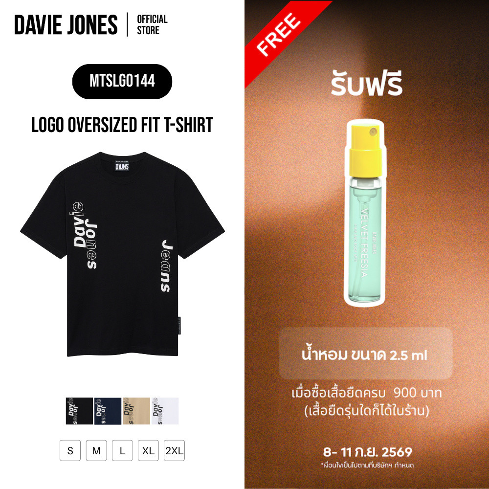 DAVIE JONES [BE FEARLESS] เสื้อยืดผู้ชาย Logo Oversized Fit T-Shirt สีดำ กรม ครีม ขาว LG0144
