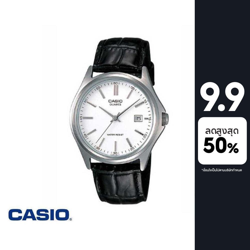 CASIO นาฬิกาข้อมือ CASIO รุ่น MTP-1183E-7ADF สายหนัง สีขาว